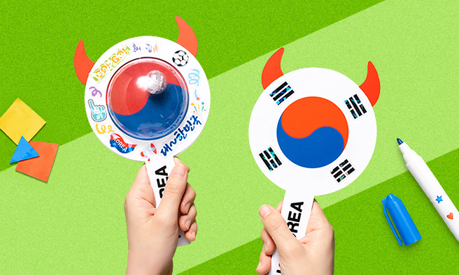 출발! 신기방기 만들기 여행