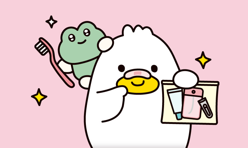 파우치에 이건 꼭!