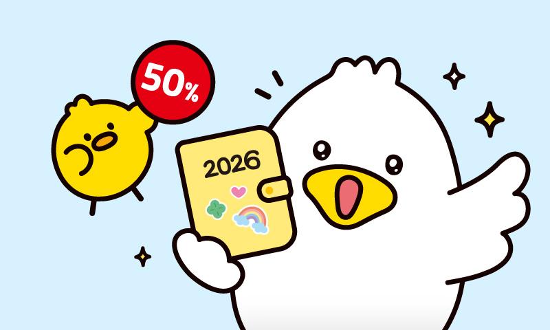 2026_다이어리_진짜최종.sale