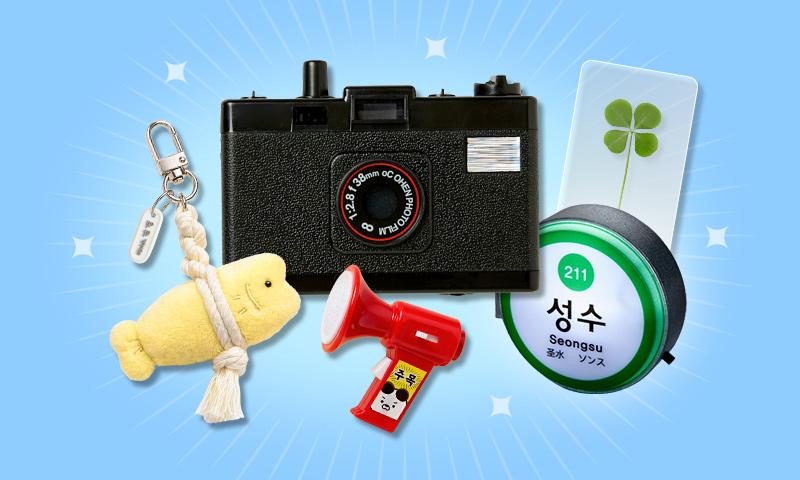 나도 살래! 언니가 고른 영상 속 화제템