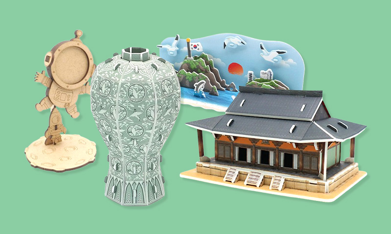 생동감 넘치는 입체퍼즐