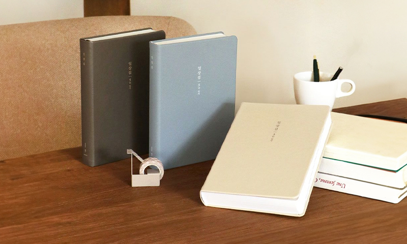 문구는 나의 힘