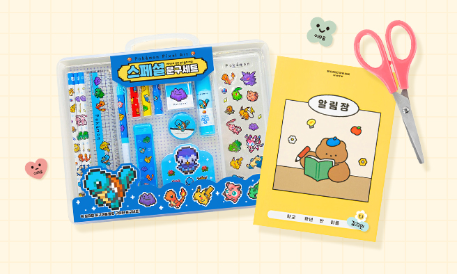 우리들은 1학년🎒