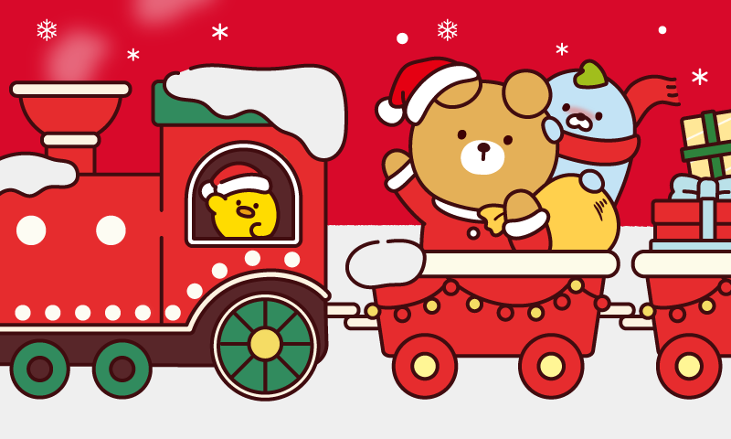 여러분~ 산타 출발했어요!