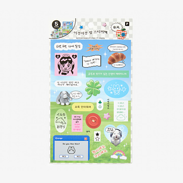 이것저것밈<br> 스티커팩