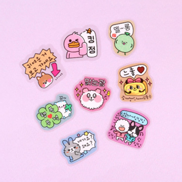 맘에 밈<br> 스티커 모음