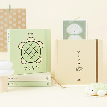 2026 엉금일기<br>다이어리 그린