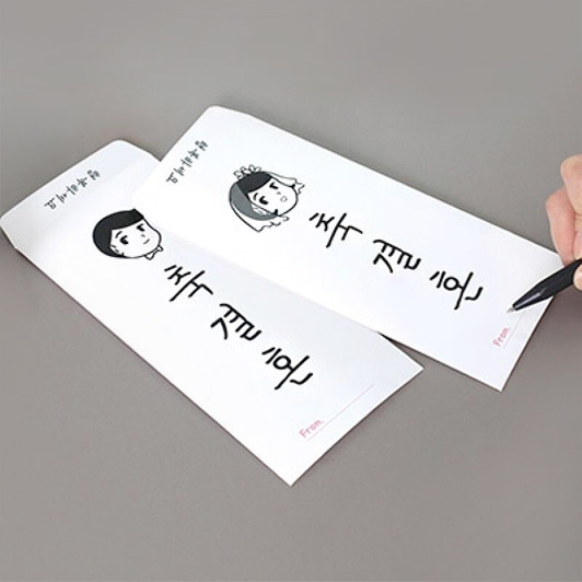 축결혼 축의금봉투