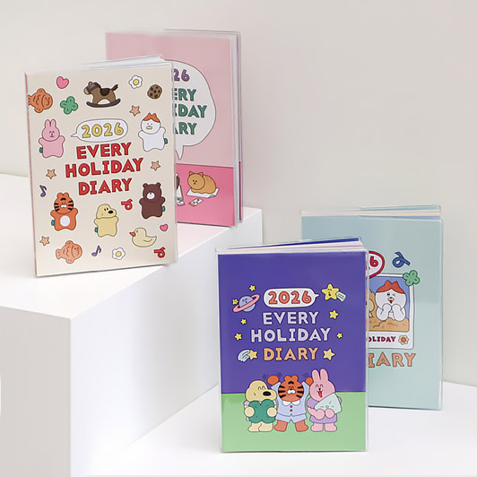 2026 에브리 홀리데이 다이어리