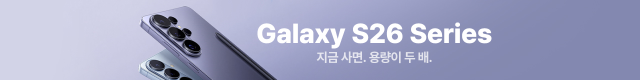 갤럭시 S26 사전 구매 안내