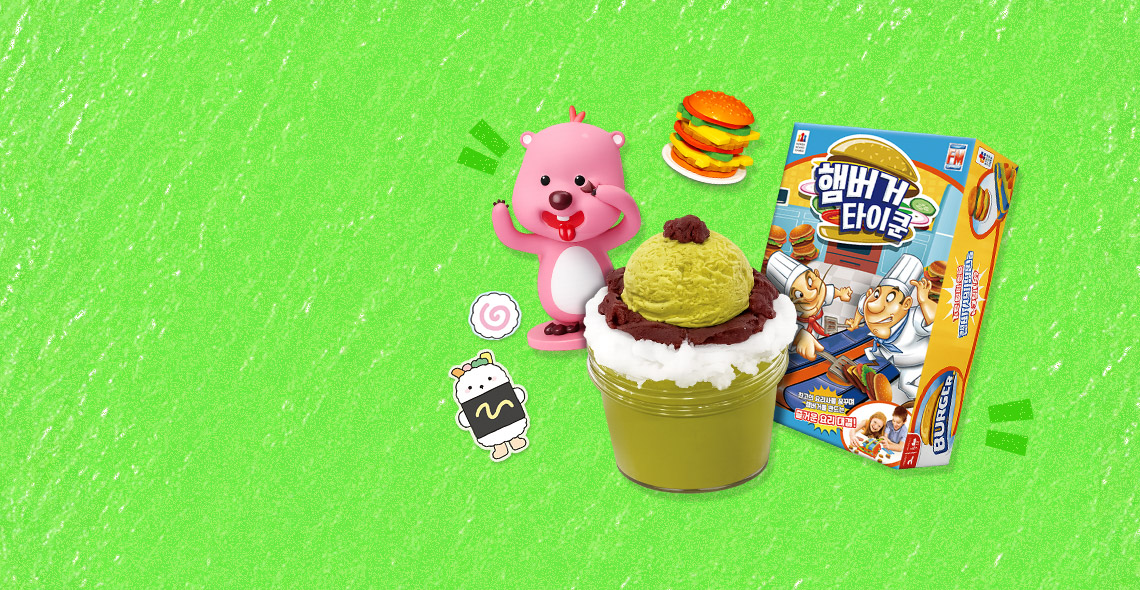 여름방학<br> 취미놀이터