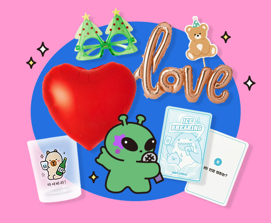 칭구들아 <br>파티를 신청한다