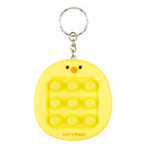 뽁뽁이키링 아이렌