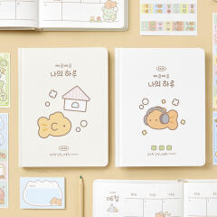 2026 뻐끔뻐끔 나의하루 다이어리 스윗홈