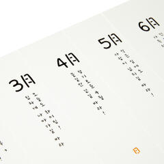 2026 바라씨 포스터 달력