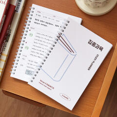 혼자공부 집중과목 스터디 플래너 (3개월 목표 과목)