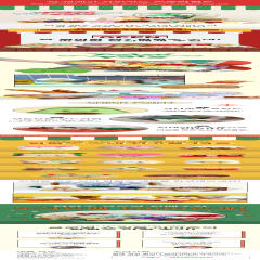 팜팔스 인형 스낵 시리즈 24종