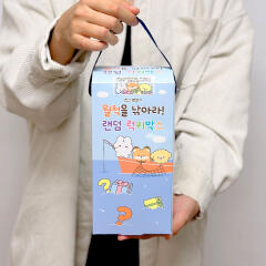 조선문방구 월척을낚아라 랜덤럭키박스 문구세트