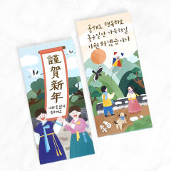 디비디 봉투 세트 - New Year