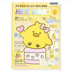 HEY PINK 3 아이렌