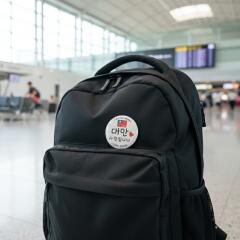 대만 타이완 국기 뱃지 배찌 키링 3종 여행 기념 배지