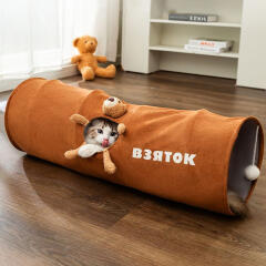 캣냐옹 스웨이드 베어 캣터널