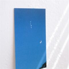 제주사진엽서_너는 밝아