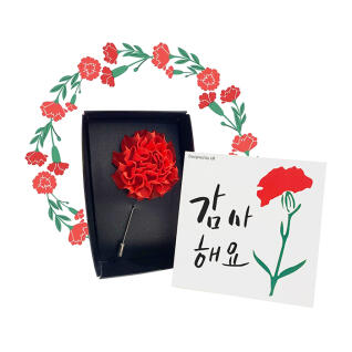 캘리그라피 카네이션 감사 카드 어버이날 스승의날