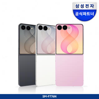 삼성 공식 갤럭시 Z플립8 256GB 자급제 SM-F776N