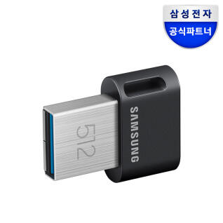 삼성전자 USB 3.1 메모리 FIT PLUS 512GB MUF-512AB/APC