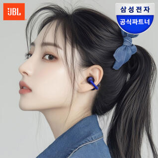 삼성공식파트너 JBL SOUNDGEARCLIPS오픈형블루투스이어폰