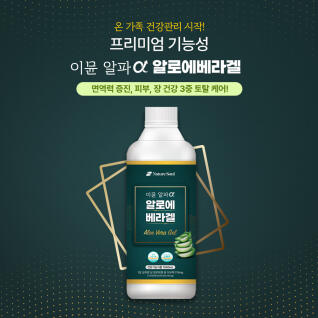 마시는 이뮨 알파 알로에 베라겔 1L x 1병