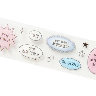 밈 키스컷스티커