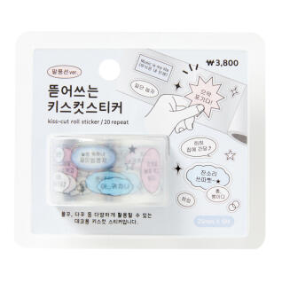 밈 키스컷스티커