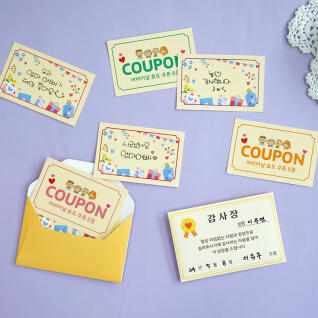 스크래치 효도 쿠폰 5set