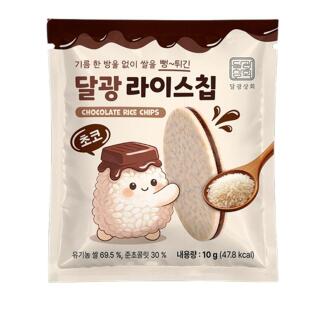 달광 라이스칩 초코 40개입 유기농 우리쌀 과자 쌀칩