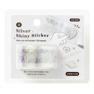 실버 키스컷스티커