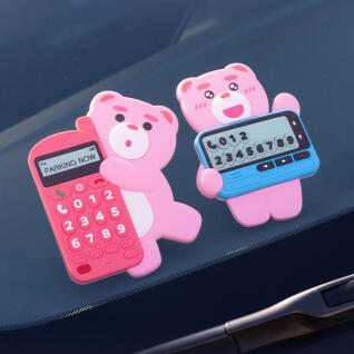 벨리곰 주차 번호판 안심번호 주차 알림판 새차선물