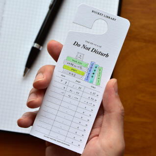 두낫디스터브 메모 북마크 (방해금지 메모 플래너)