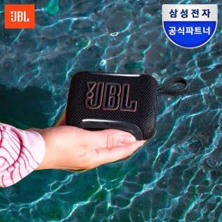 삼성공식파트너 JBL GO5 미니 블루투스 스피커