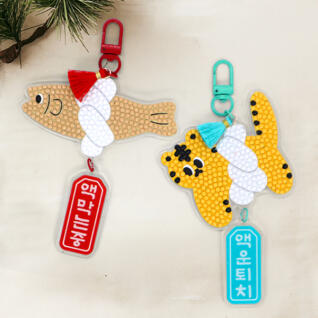 액막이 보석십자수 키링 (2종 택1)