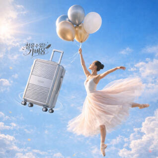 에스로체 시그니처 디에어 초경량 PC 확장형 24인치