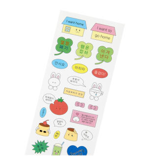 오락가락 씰스티커