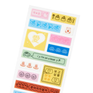 라벨지 씰스티커