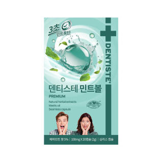 덴티스테 민트볼