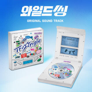 Various Artists - 와일드 씽 OST