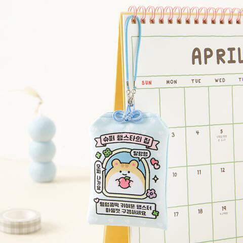 오마모리 포카키링 슈퍼햄스타