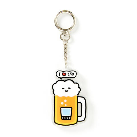 맥주속에 소주 키링