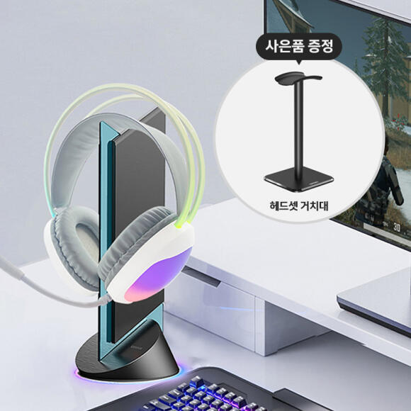 디알고 가상7.1 오로라RGB 게이밍 헤드셋 GHS05
