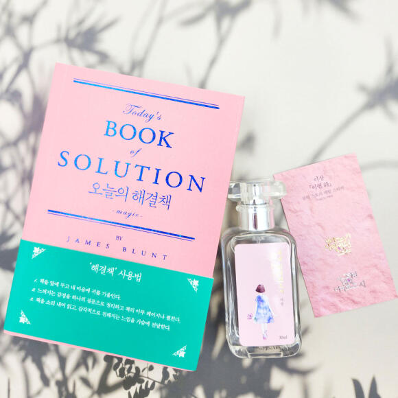 벚꽃에디션 럭키 핑크 세트 (북퍼퓸+메탈스티커+다이